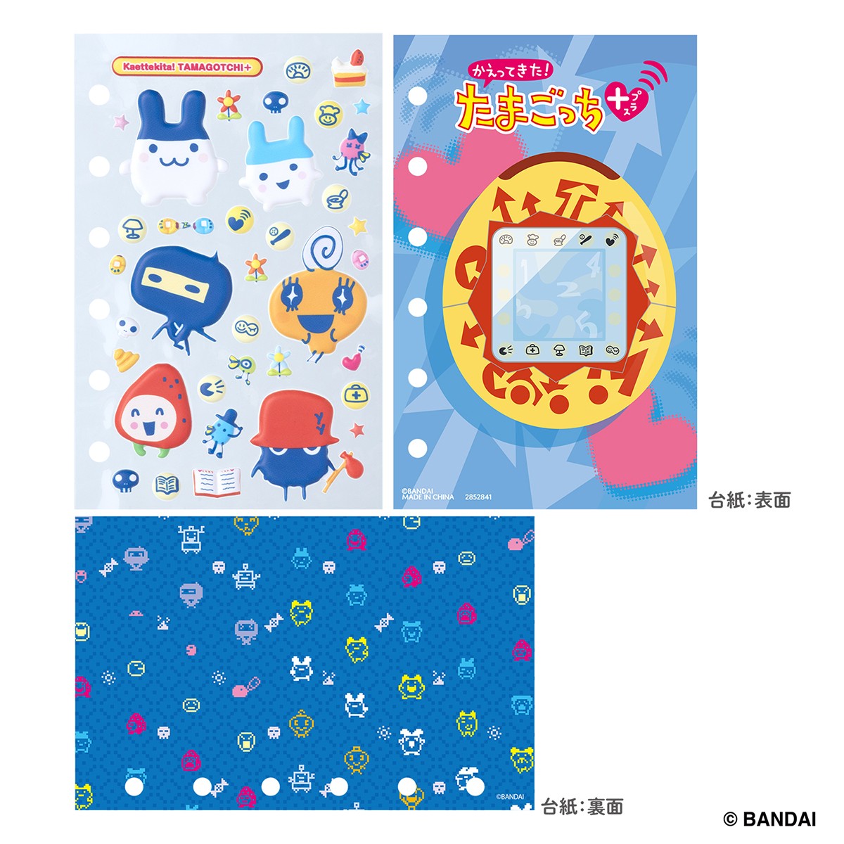 Bandai Tamamori Sticker Refill 30th Tamagotchi Connection (V1) Set (Anime Toy) Bild 3