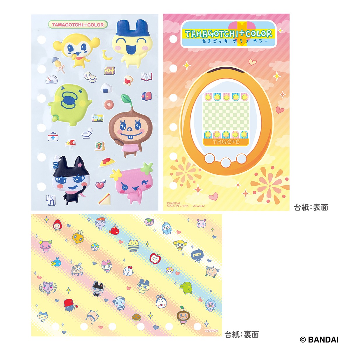 Bandai Tamamori Sticker Refill 30th Tamagotchi Plus Color Set (Anime Toy) Bild 3