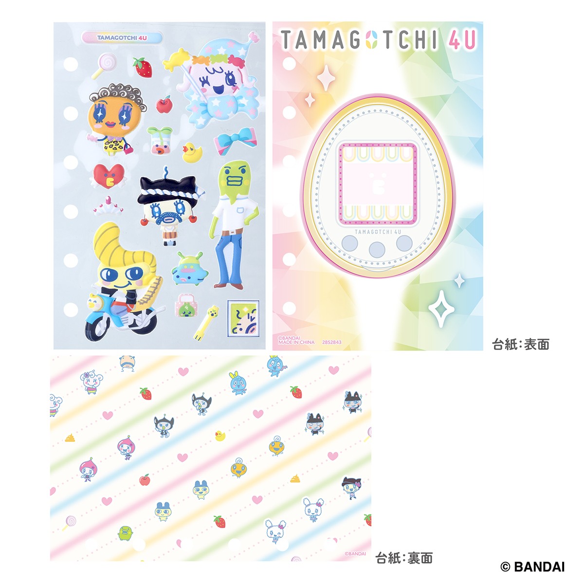 Bandai Tamamori Sticker Refill 30th TAMAGOTCHI 4U Set (Anime Toy) image 3