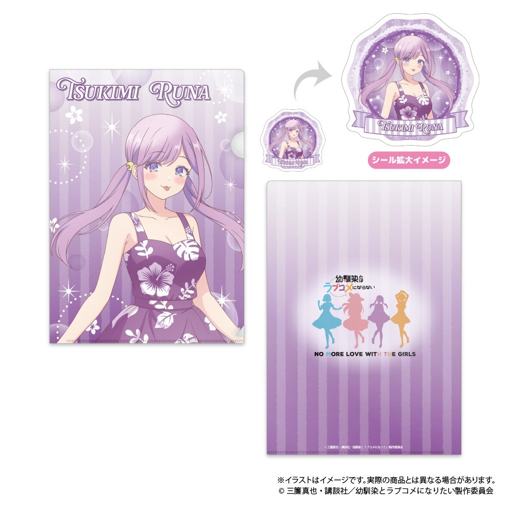 Paluc You Can`t Be in a Rom-Com- Clear File &amp; Sticker Set Runa Tsukimi (Anime Toy) Bild 2