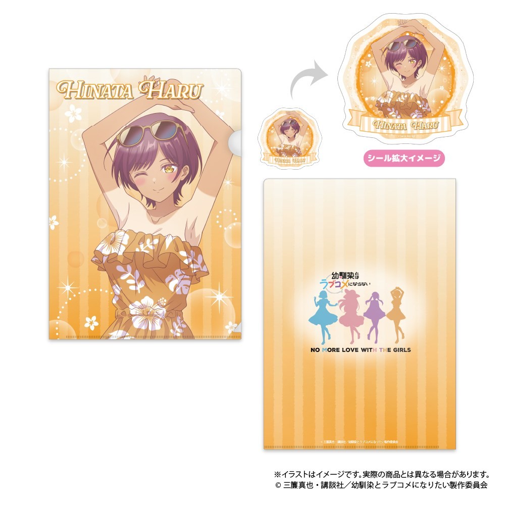 Paluc You Can`t Be in a Rom-Com- Clear File &amp; Sticker Set Haru Hinata (Anime Toy) Bild 2