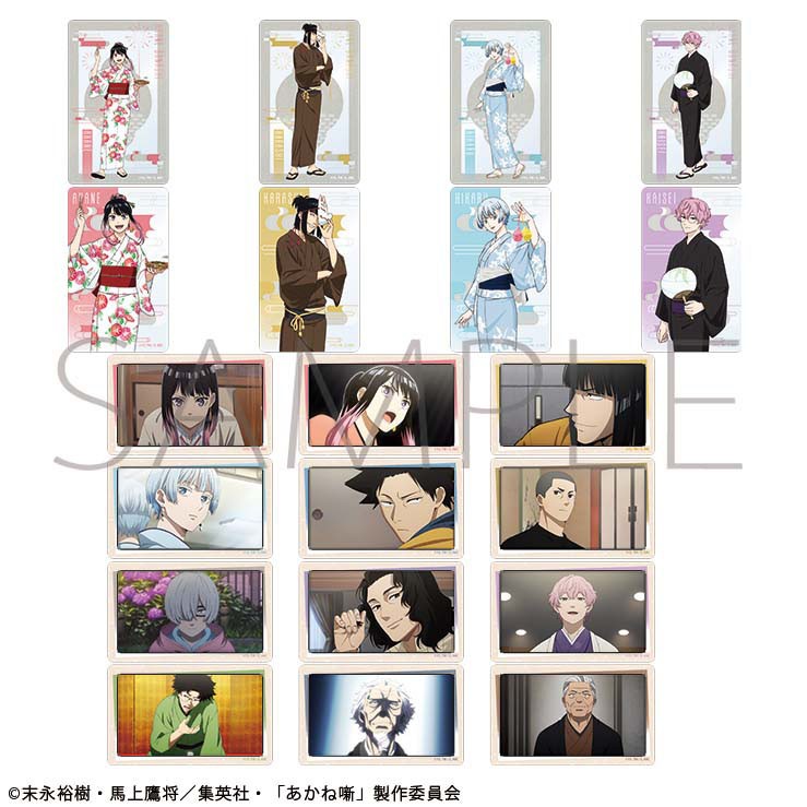 Movic 赤紅噺 紀念透明卡片合集 / 夏日祭(一組10入)(動漫玩具) 圖片 2