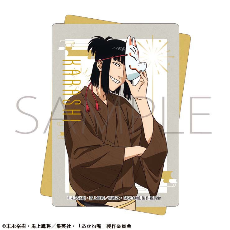 Movic Akane-banashi สติกเกอร์ / Summer Festival Karashi Nerimaya (Anime Toy) รูปภาพ 2