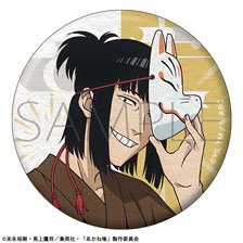 Movic Akane-banashi Japanese Paper Style Can Badge / Summer Festival Karashi Nerimaya (Anime Toy)