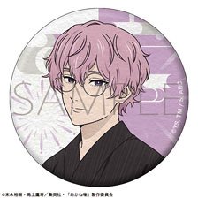 Movic Akane-banashi Japanese Paper Style Can Badge / Summer Festival Kaisei Arakawa (Anime Toy)