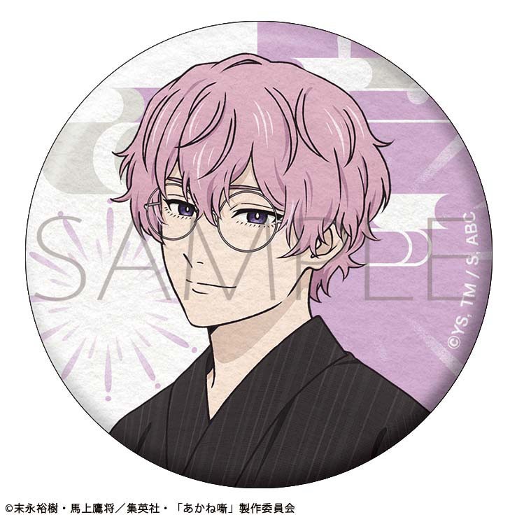 Movic Akane-banashi Japanese Paper Style Can Badge / Summer Festival Kaisei Arakawa (Anime Toy) gambar 2