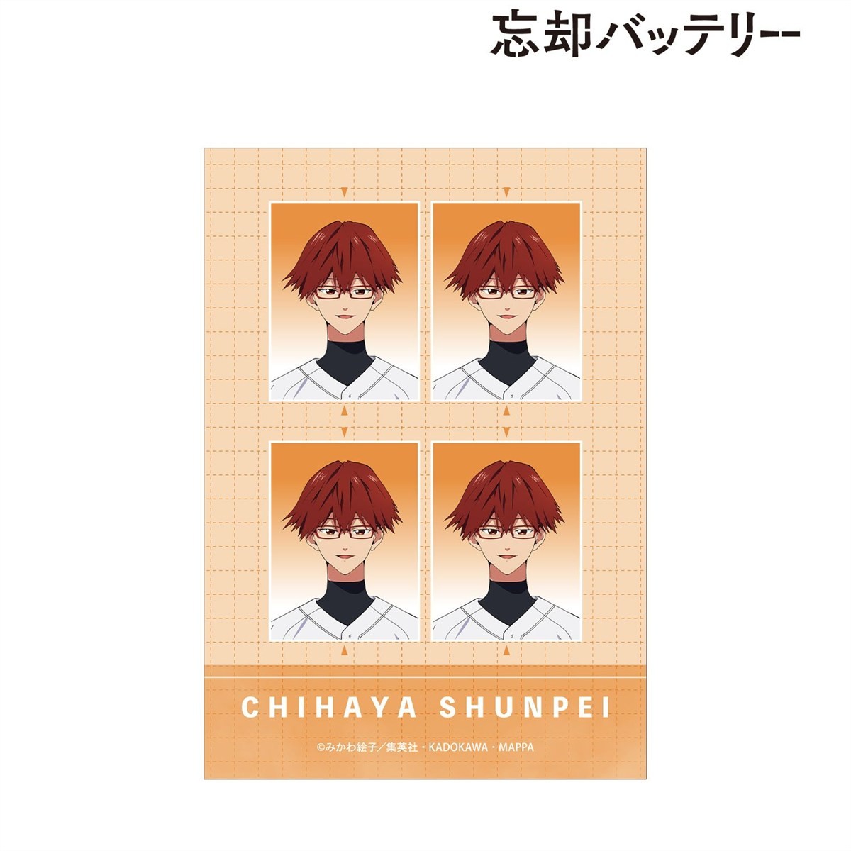 arma bianca Bokyaku Battery Shunpei Chihaya Photo Style Bromide Ver. B (Anime Toy) รูปภาพ 3