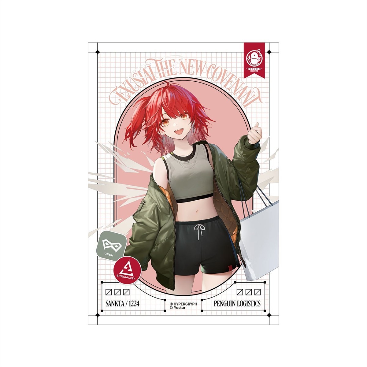 arma bianca Arknights Exusiai the New Covenant Shopping Ver. Post Card (Anime Toy) imagen 2