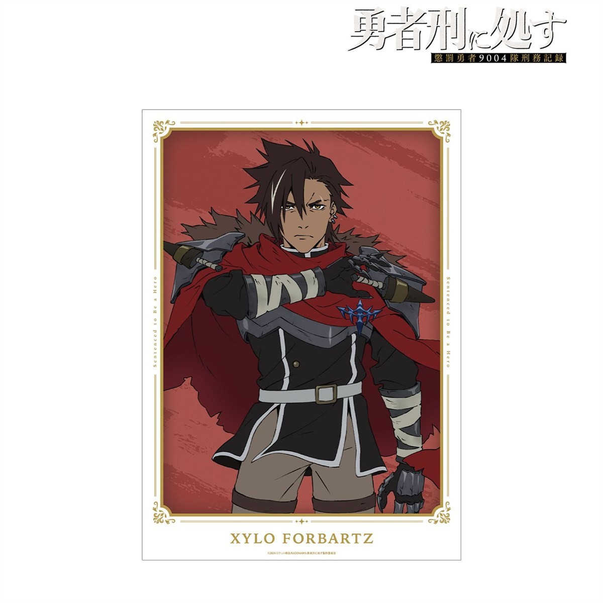 arma bianca Sentenced to Be a Hero Xylo Forbartz A3 Mat Processing Poster (Anime Toy) Bild 3