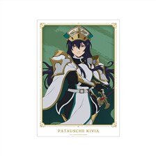arma bianca Sentenced to Be a Hero Patausche Kivia A3 Mat Processing Poster (Anime Toy) imagen 1