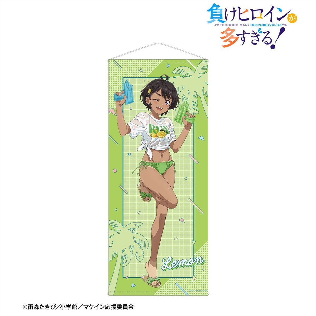 arma bianca Too Many Losing Heroines! Newly Drawn Lemon Yakishio Beach Date Ver. Life-Size Tapestry (Anime Toy) image 3