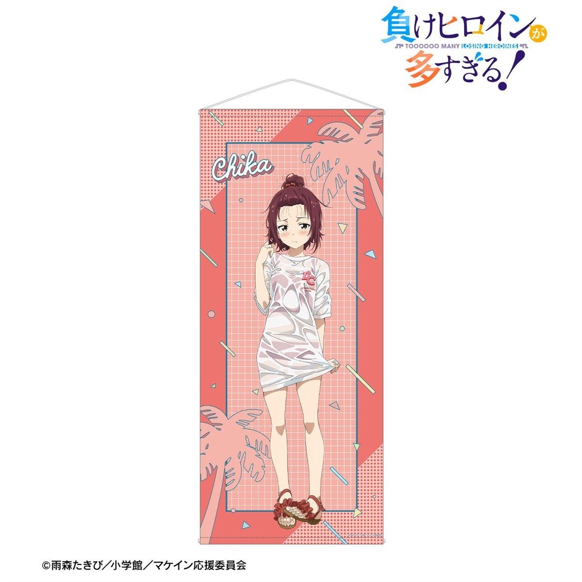 arma bianca Too Many Losing Heroines! Newly Drawn Chika Komari Beach Date Ver. Life-Size Tapestry (Anime Toy) hình ảnh 3