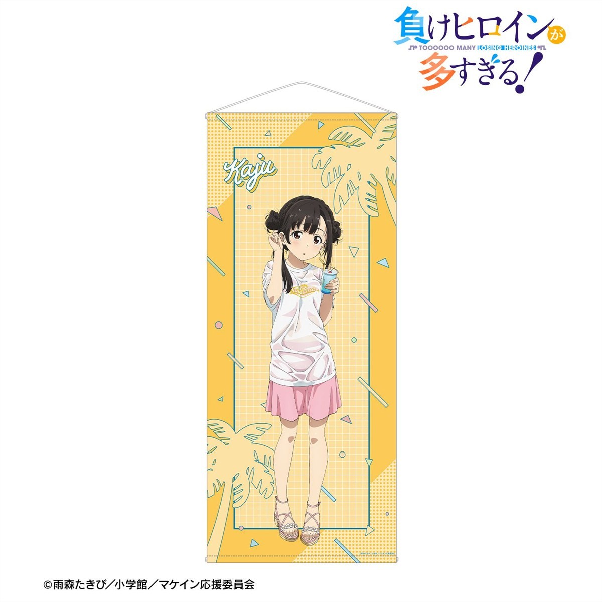 arma bianca Too Many Losing Heroines! Newly Drawn Yoshiki Nukumizu Beach Date Ver. Life-Size Tapestry (Anime Toy) image 3