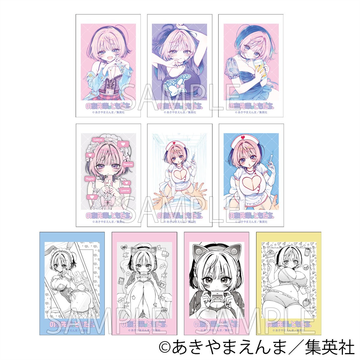 BellFine Noa-senpai wa Tomodachi Trading Photo Style Card (10er Set) (Anime Toy) Bild 2