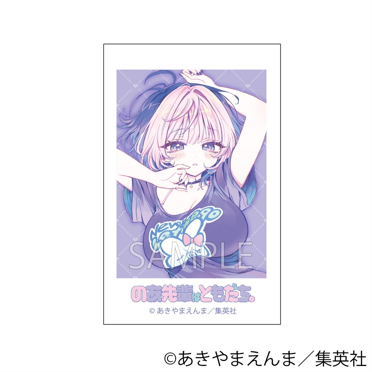 BellFine Noa-senpai wa Tomodachi Trading Photo Style Card (10er Set) (Anime Toy) Bild 4