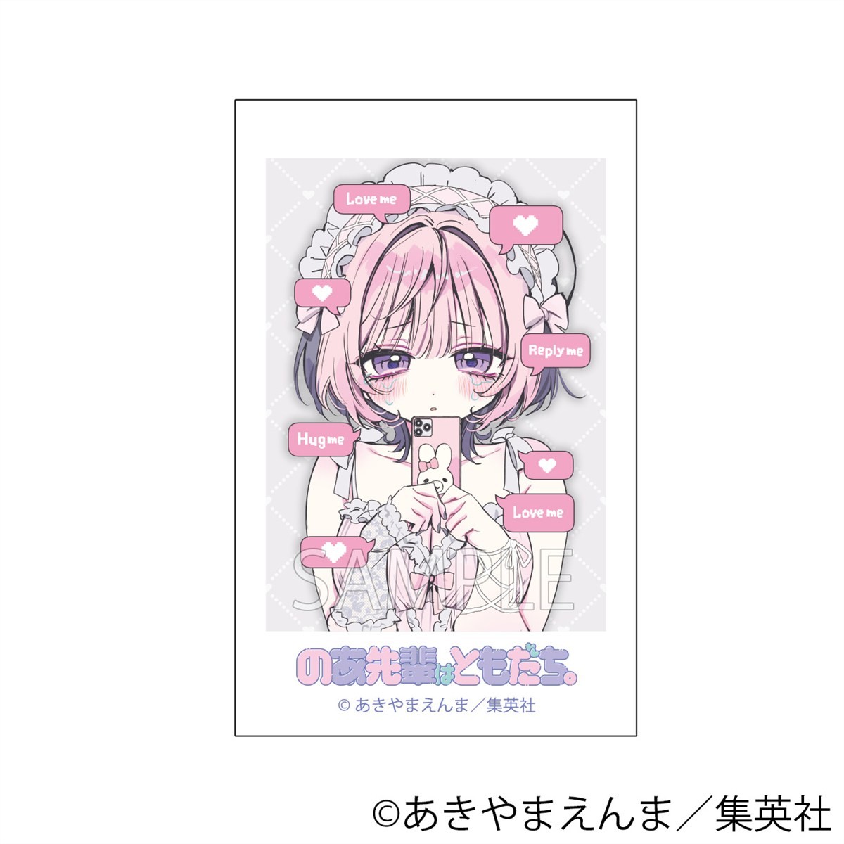 BellFine Noa-senpai wa Tomodachi Trading Photo Style Card (10er Set) (Anime Toy) Bild 6