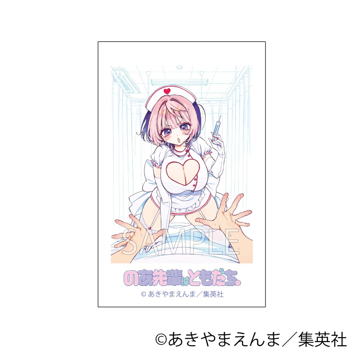 BellFine Noa-senpai wa Tomodachi Trading Photo Style Card (10er Set) (Anime Toy) Bild 7