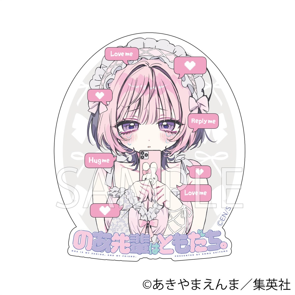 BellFine Noa-senpai wa Tomodachi Sticker D (Anime Toy) Bild 2