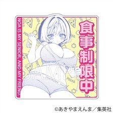 BellFine Noa-senpai wa Tomodachi Sticker E (Anime Toy)