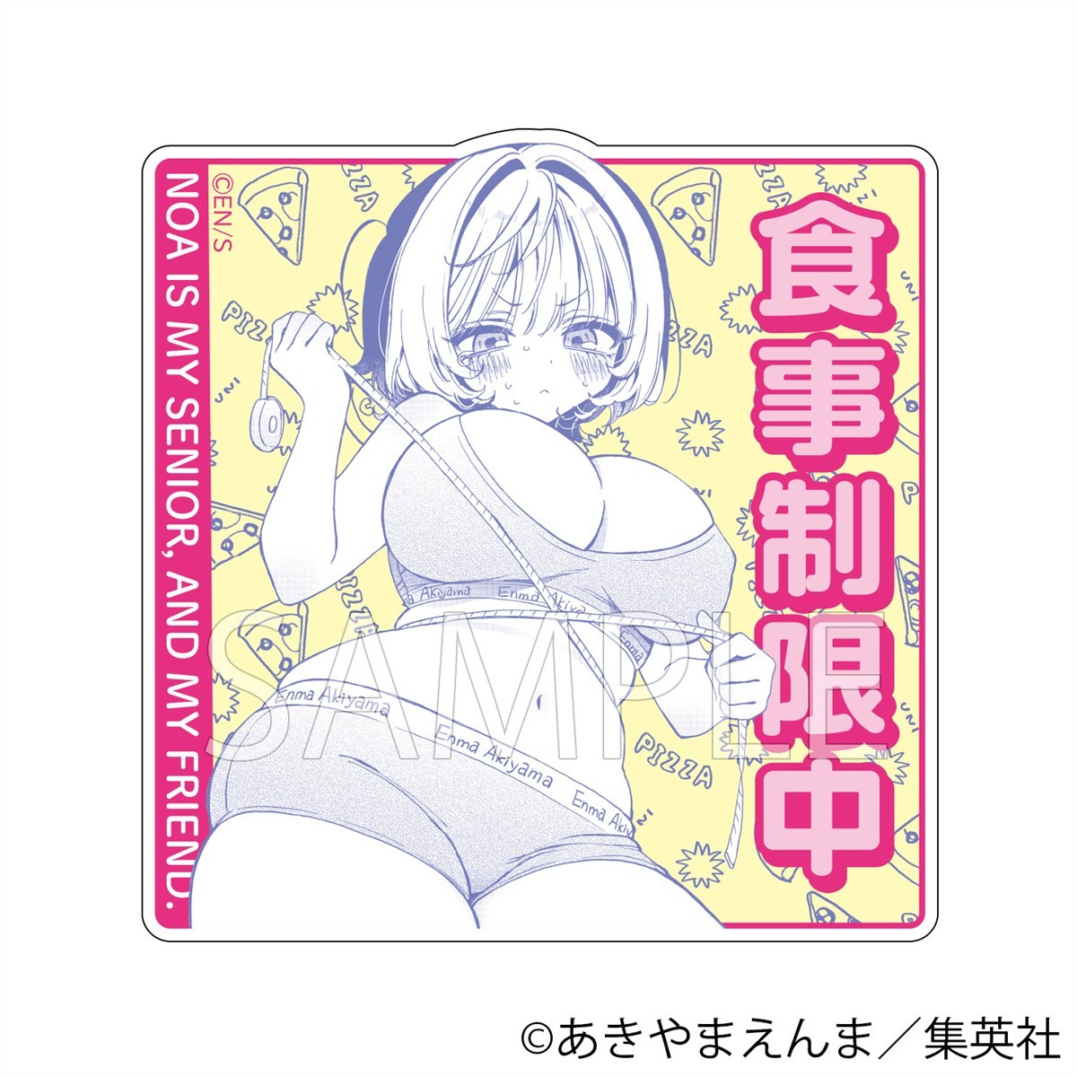 BellFine Noa-senpai wa Tomodachi Sticker E (Anime Toy) Bild 2