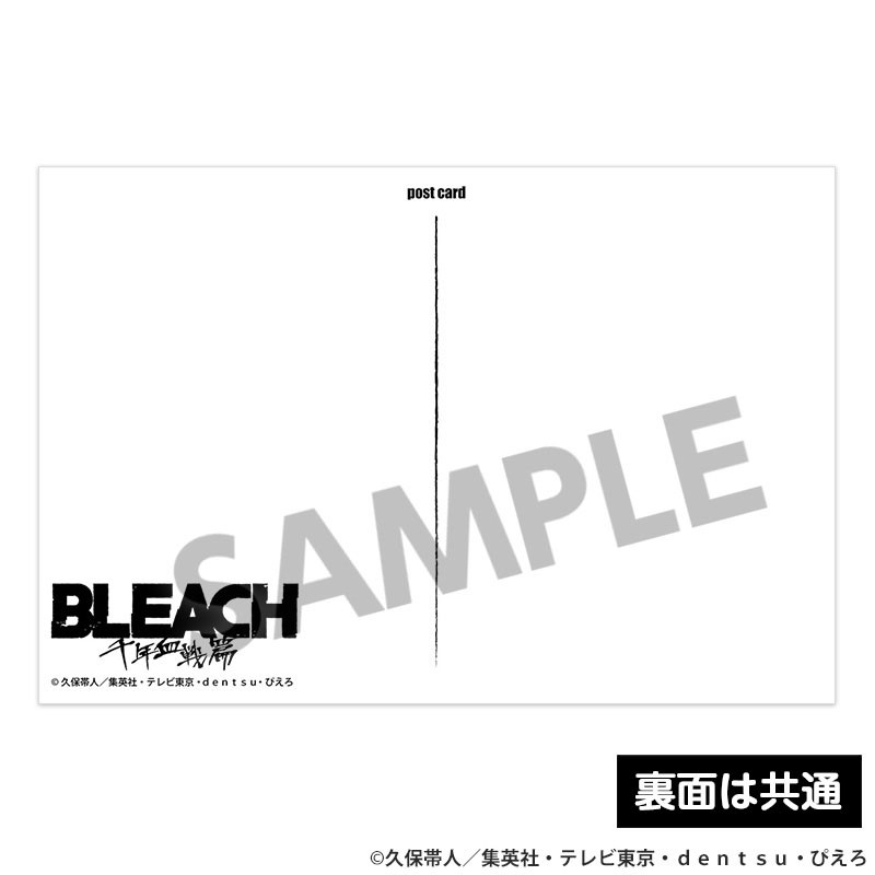 Hobby Stock ทีวีอนิเมะ [Bleach: Thousand-Year Blood War] ชุดโปสการ์ด Vol.3 (ของเล่นอนิเมะ) รูปภาพ 7