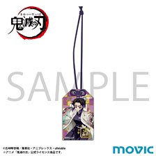 Movic Demon Slayer: Kimetsu no Yaiba Amulet Acrylic Key Ring / Vol.2 Shinobu Kocho (Anime Toy)