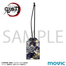 Movic Demon Slayer: Kimetsu no Yaiba Amulet Acrylic Key Ring / Vol.2 Obanai Iguro (Anime Toy)