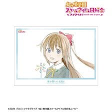 arma bianca Love Live! Nijigasaki High School School Idol Club Shizuku Osaka Yume ga Bokura no Taiyo sa A3 Mat Processing Poster