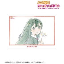 arma bianca Love Live! Nijigasaki High School School Idol Club Setsuna Yuki Yume ga Bokura no Taiyo sa A3 Mat Processing Poster