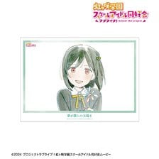 arma bianca Love Live! Nijigasaki High School School Idol Club Shioriko Mifune Yume ga Bokura no Taiyo sa A3 Mat Processing Poster