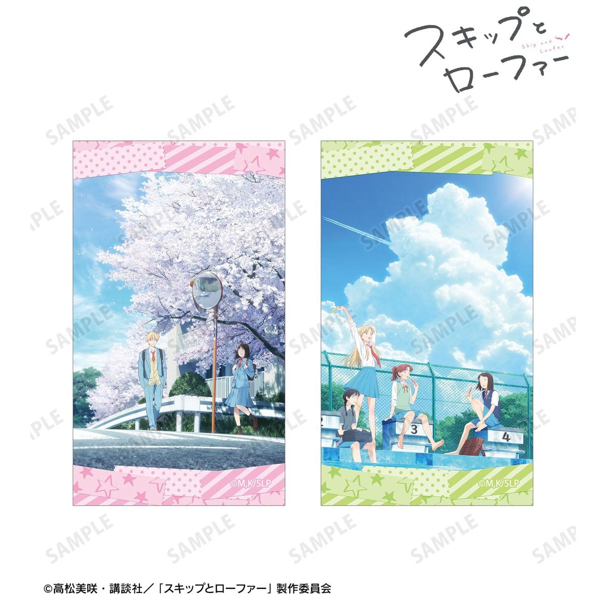 arma bianca Skip and Loafer Visual Illust Card (Set of 2) Ver. B imagen 2