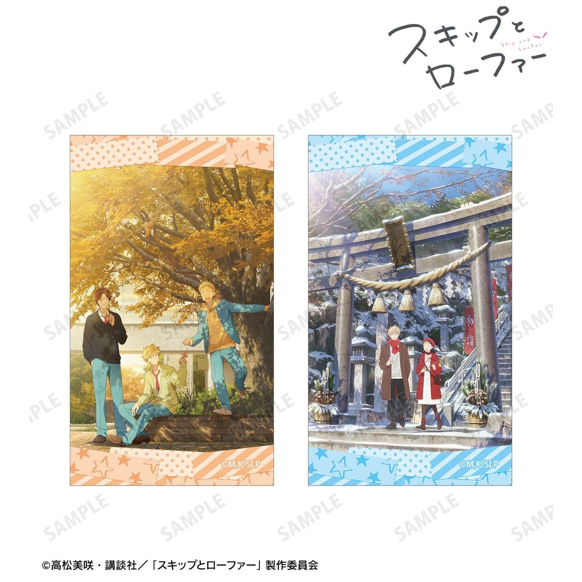 arma bianca Skip and Loafer Visual Illust Card (Set of 2) Ver. C Bild 2
