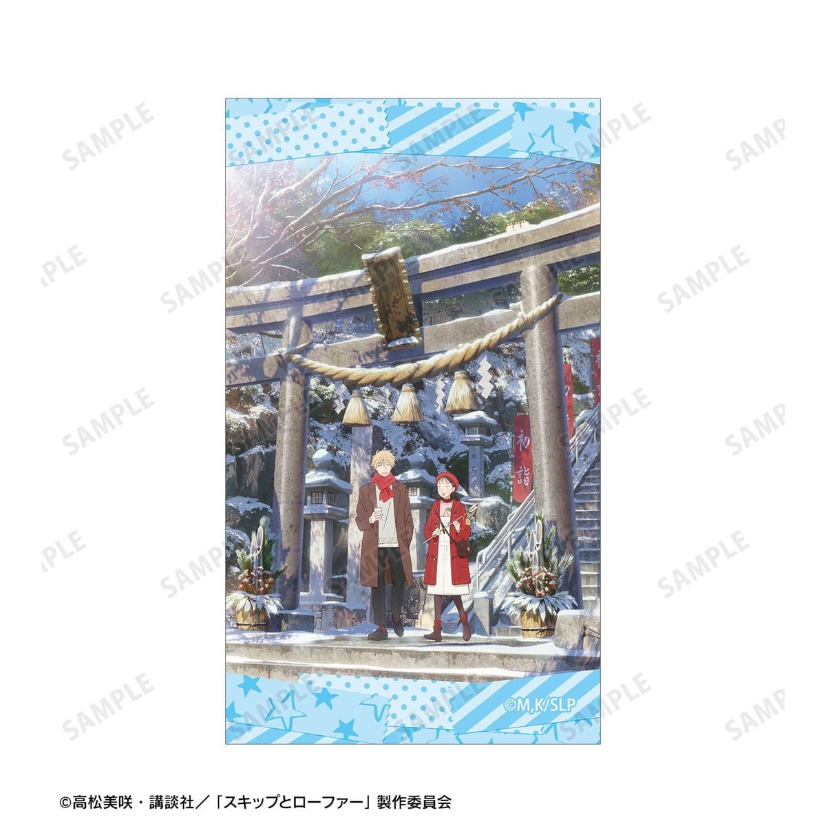 arma bianca Skip and Loafer Visual Illust Card (Set of 2) Ver. C Bild 4