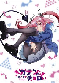 Movic Mistress Kanan Is Devilishly Easy Clear File / Teaser Visual (Anime Toy)