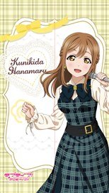 M`s Factory Love Live! Sunshine!! Multi Tapestry Noren Hanamaru Kunikida (Anime Toy)