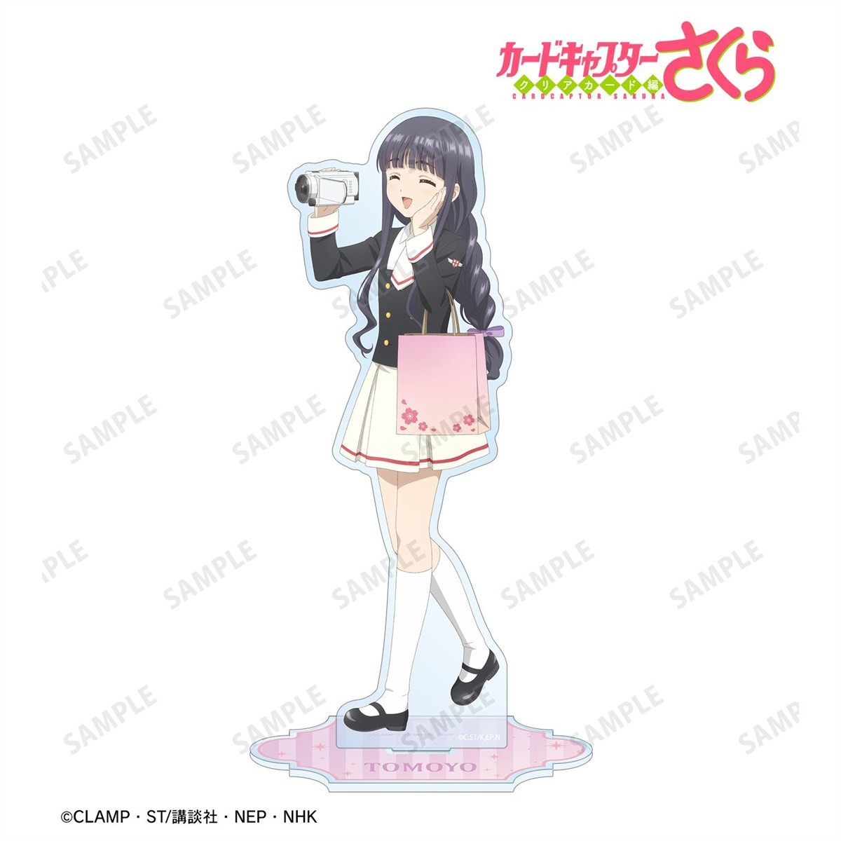 arma bianca Cardcaptor Sakura: Clear Card Newly Drawn Tomoyo Daidoji Traveling Together Ver. Big Acrylic Stand Bild 3