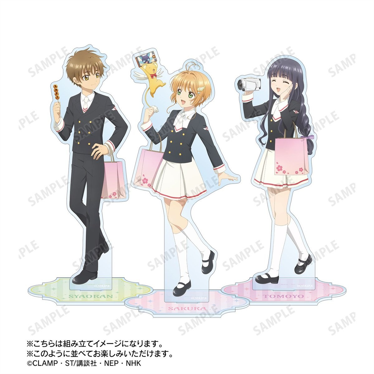 arma bianca Cardcaptor Sakura: Clear Card Newly Drawn Tomoyo Daidoji Traveling Together Ver. Big Acrylic Stand Bild 6