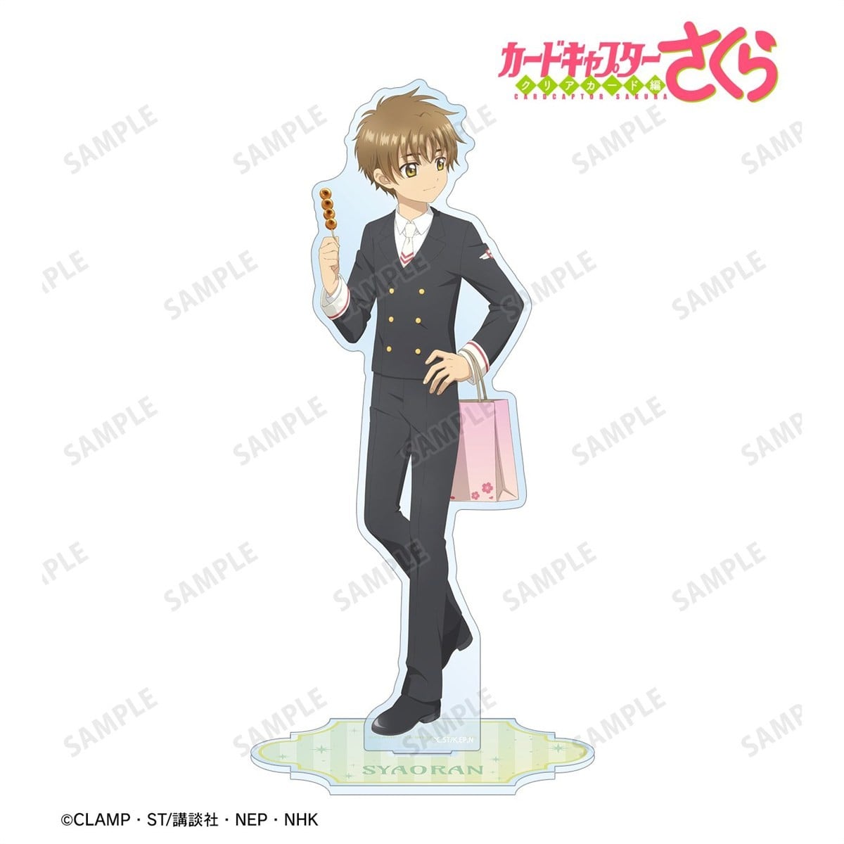 arma bianca Cardcaptor Sakura: Clear Card Newly Drawn Syaoran Li Traveling Together Ver. Big Acrylic Stand 圖片 3