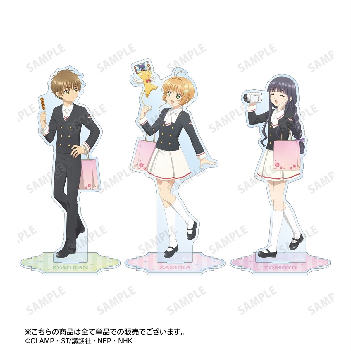 arma bianca Cardcaptor Sakura: Clear Card Newly Drawn Syaoran Li Traveling Together Ver. Big Acrylic Stand 圖片 5