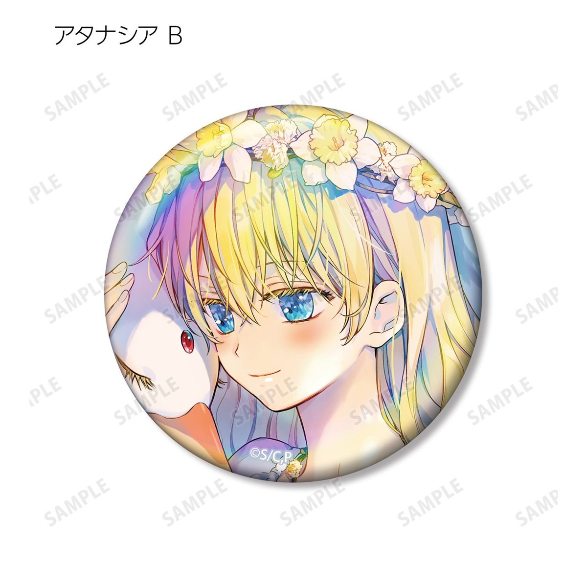 arma bianca Who Made Me a Princess Athanasia Aurora Can Badge Set of 2 图片 5