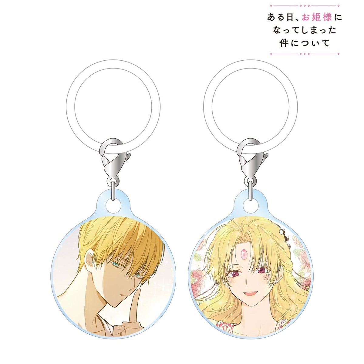 arma bianca Who Made Me a Princess Claude &amp; Diana MarkerMini Acrylic Charm Set of 2 图片 3