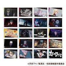 Movic Jujutsu Kaisen Season 3 Peta Collection 20 Pattern (Set of 10) (Anime Toy)