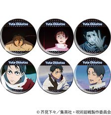 Movic Jujutsu Kaisen Season 3 Chara Badge Collection / Yuta Okkotsu (Set of 6) (Anime Toy)