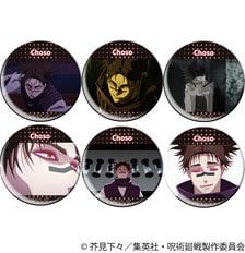 Movic Jujutsu Kaisen Season 3 Chara Badge Collection / Choso (Set of 6) (Anime Toy)