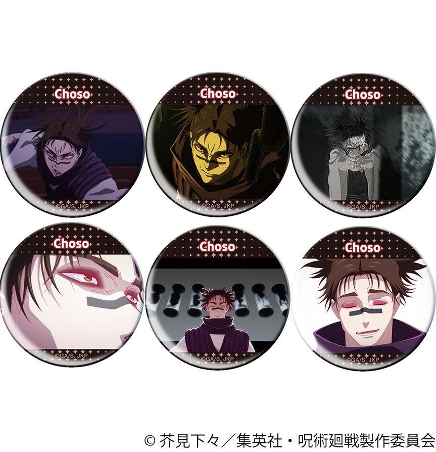 Movic Jujutsu Kaisen Season 3 Chara Badge Collection / Choso (6er Set) (Anime Toy) Bild 2