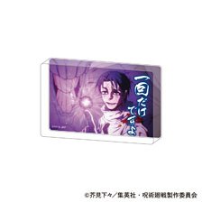 Movic Jujutsu Kaisen Season 3 Famous saying Acrylic Block / Yuta Okkotsu