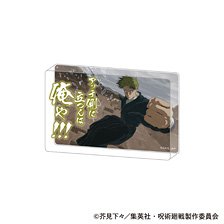 Movic Jujutsu Kaisen Season 3 Famous saying Acrylic Block / Naoya Zenin