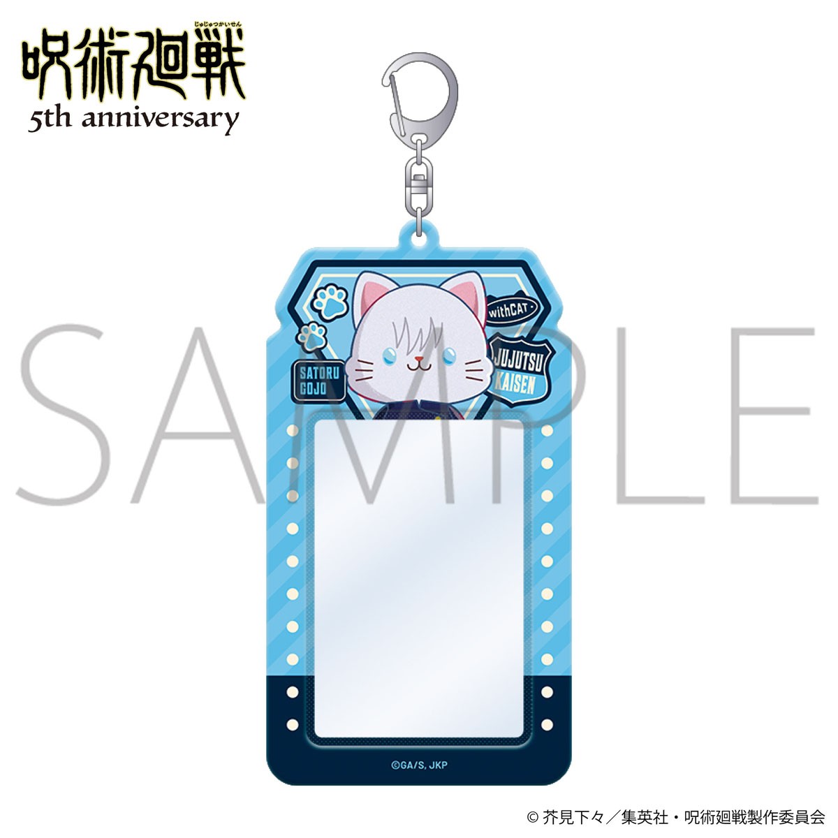 Movic Animation [Jujutsu Kaisen] 5th Anniversary withCAT illustration Ver. Card Carry Holder / Satoru Gojo (Kaigyoku / Gyokusetsu) image 2