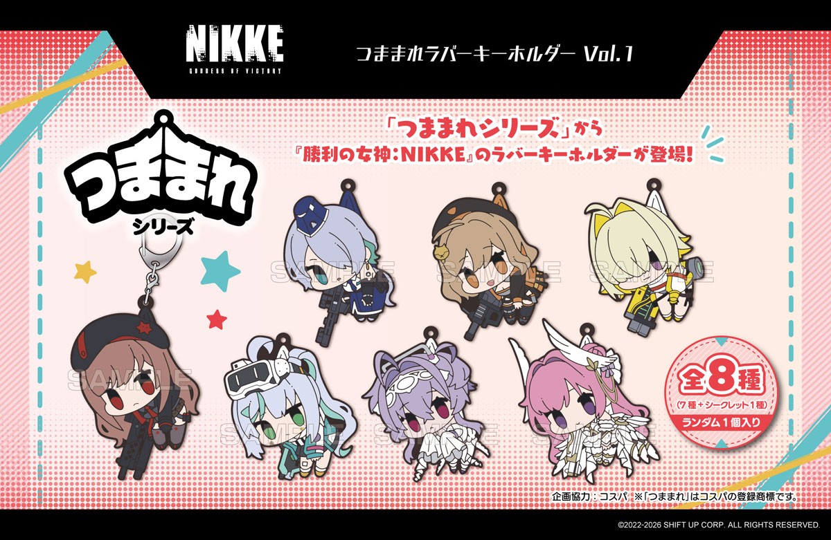 Algernon Product Goddess of Victory: Nikke Tsumamare Rubber Key Ring Vol.1 (Set of 8) (Anime Toy) image 7
