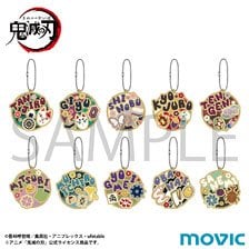 Movic Demon Slayer: Kimetsu no Yaiba Rubber Key Ring Collection (Set of 10) (Anime Toy) image 1